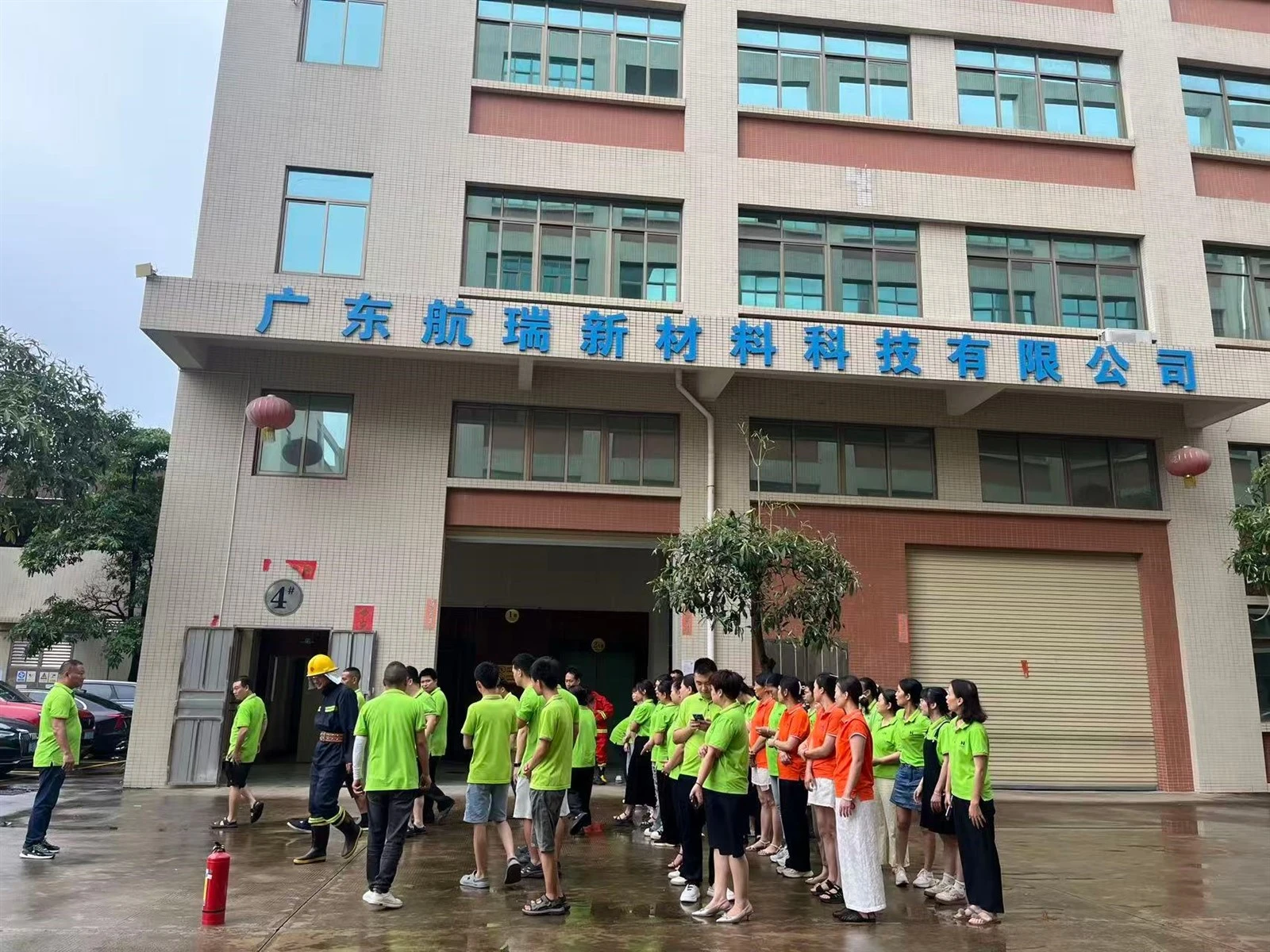 Strengthening Safety Defenses: Guangdong Hangrui New Materials Technology Co., Ltd. Has Organized...